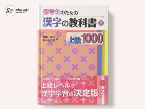 Ryugakusei no tame- Kanji no kyoukasho Joukyu 1000- Sách giáo khoa chữ Hán Trình độ N1 1000 chữ Hán