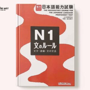 Jitsuryoku appu N1 Từ vựng - Kanji - Ngữ pháp