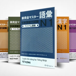 Combo 5 cuốn Shinkanzen master N1