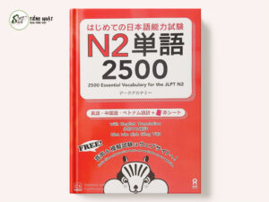 Hajimete no Nihongo N2 Tango 2500 - 2500 Từ vựng N2