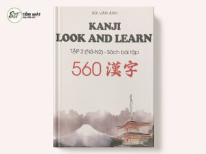 Kanji Look and Learn N3-N2 560 漢字 (ワークブック)