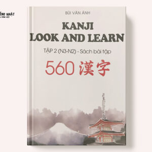 Kanji Look and Learn N3-N2 560 漢字 (ワークブック)