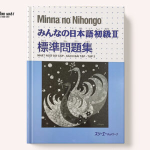 Minna no Nihongo - Hyoujun Mondaishuu II