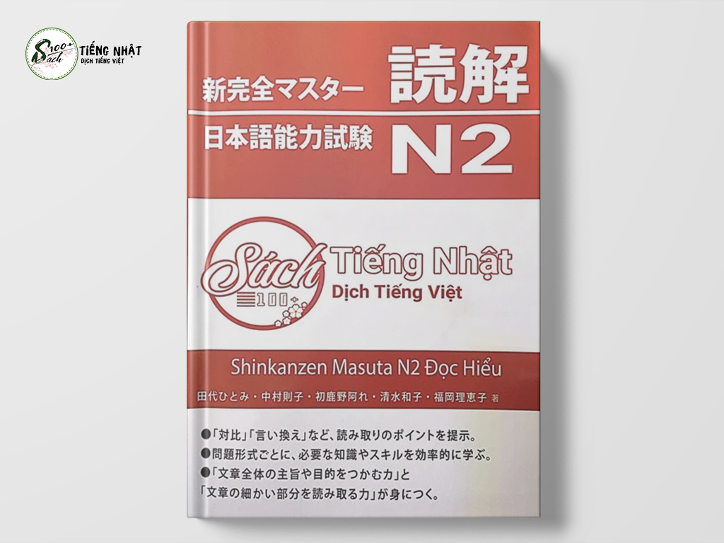 Shinkanzen Masuta N2- Đọc hiểu