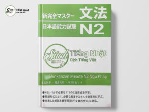 Shinkanzen Masuta N2- Ngữ pháp