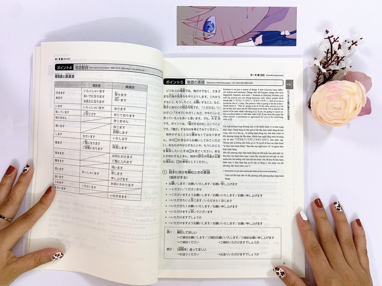 Sổ tay tiếng Nhật thương mại