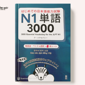 TANGO 3000 (Bản tiếng Việt) n1