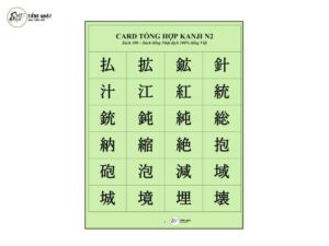 flashcard kanji n2