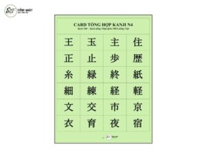 flashcard kanji n4