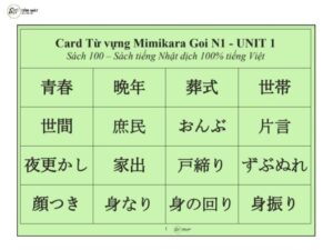 flashcard mimikara từ vựng n1