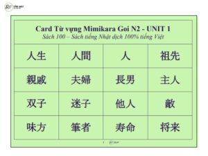 flashcard mimikara từ vựng n2 a5