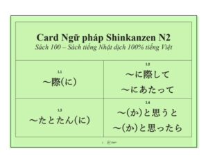 flashcard shinkanzen ngữ pháp n2