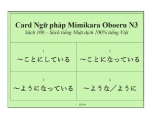 Flashcard mimikara ngữ pháp n3