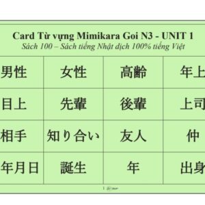 flashcard mimikara từ vựng n3