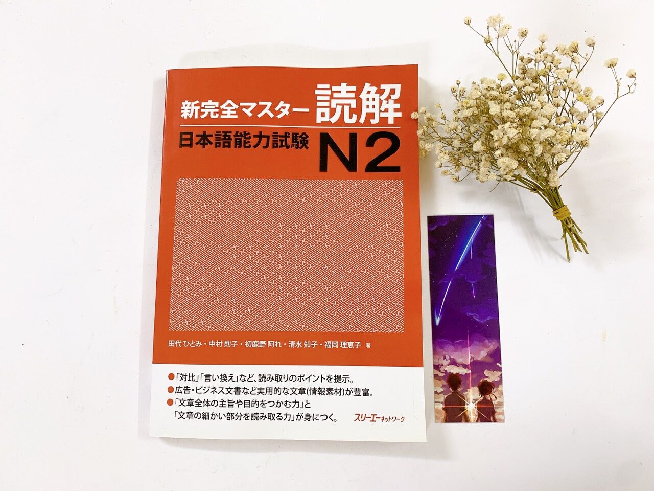 shinkanzen đọc hiểu n2