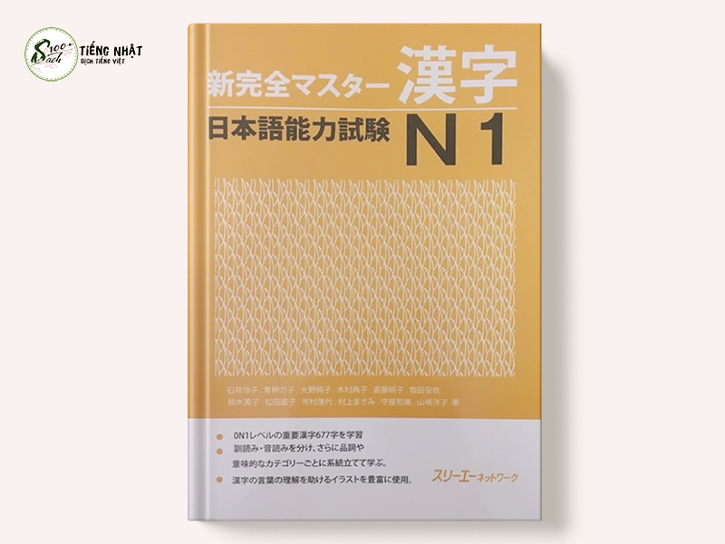 shinkanzen master kanji n1
