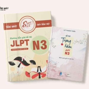 Sổ tay trọng tâm N3 + Sách luyện thi JLPT N3