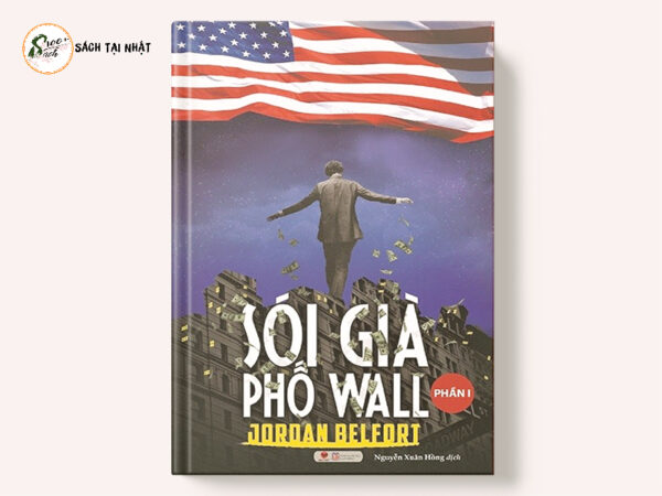 sói già phố wall