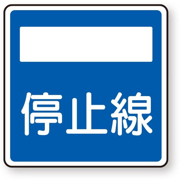 vạch dừng