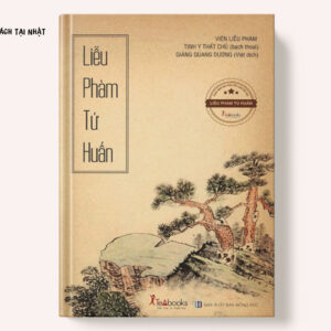 liễu phàm tứ huấn