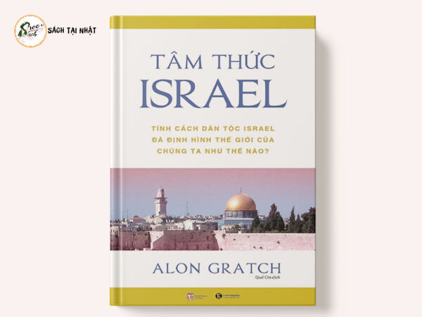 Tâm Thức Israel