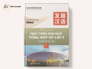 GIÁO TRÌNH PHÁT TRIỂN HÁN NGỮ TỔNG HỢP SƠ CẤP 2 – TẬP 2