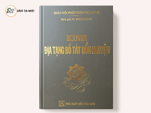 Kinh địa tạng bồ tát bổn nguyện (trọn bộ)