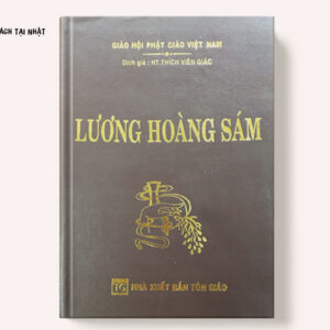 Lương Hoàng Sám (Bìa Da)