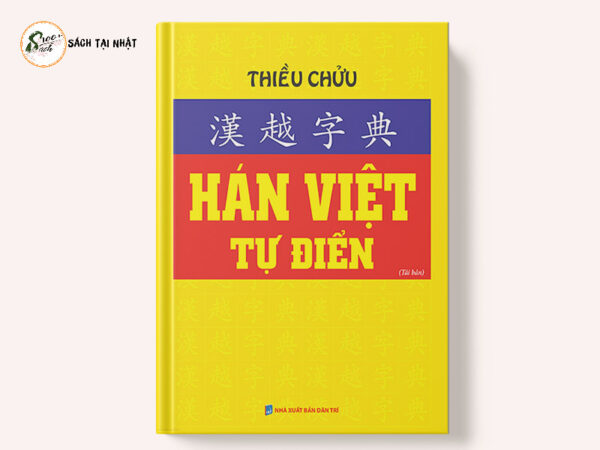 Hán Việt Tự Điển (Vàng)